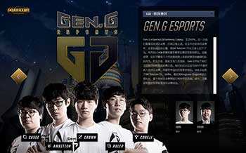 场比赛中展 场比赛中展