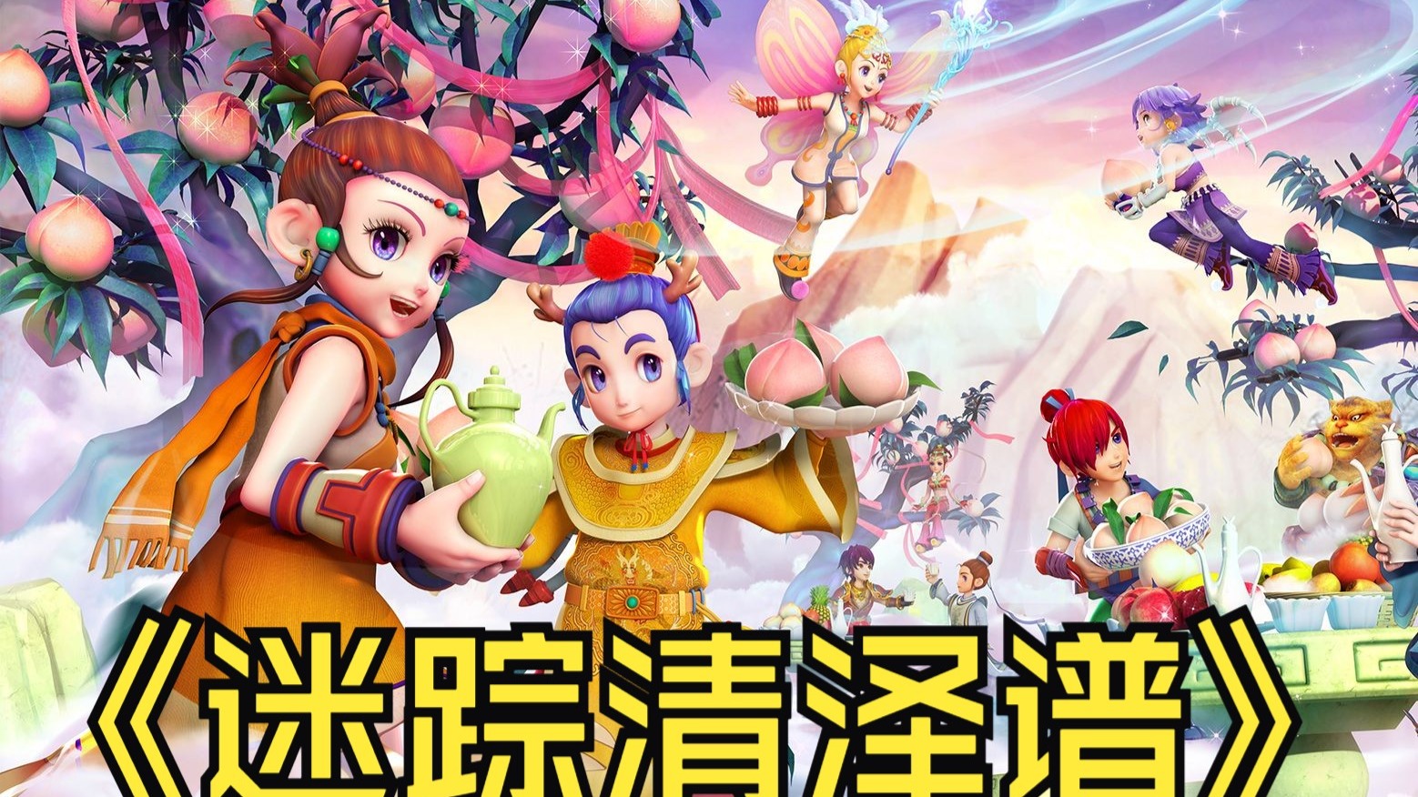 二次进攻由